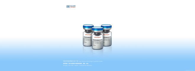 浙江崇山生物制品 聚焦生物科技前沿，驅(qū)動(dòng)健康產(chǎn)業(yè)創(chuàng)新